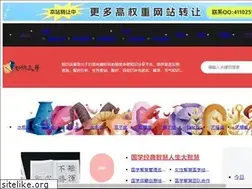 Sites similar to zhishizc.com