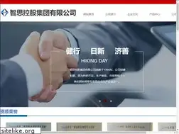 Sites similar to zhisi.com