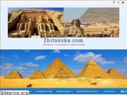 Sites similar to zhitanska.com