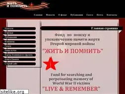 Sites similar to zhitipomnit.ru