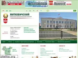 Sites similar to zhitkovichi.gov.by