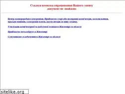 Sites similar to zhitomir.net