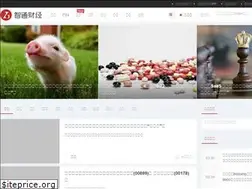 Sites similar to zhitongcaijing.com