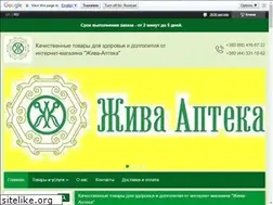 Sites similar to zhiva-apteka.in.ua