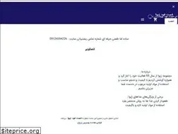 Sites similar to zhiva1.ir