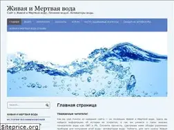 Sites similar to zhivaya-mertvaya.ru