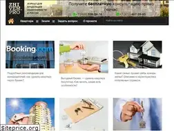 Sites similar to zhivem.pro