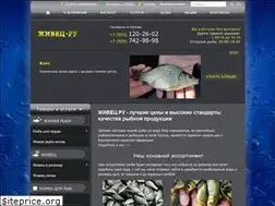 Sites similar to zhivets.ru