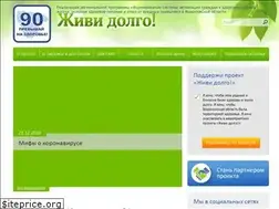 Sites similar to zhividolgo36.ru