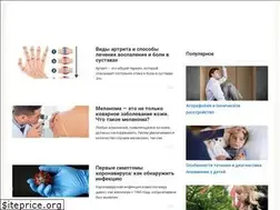 Sites similar to zhivitezdorovo.ru