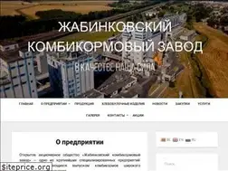 Sites similar to zhivkorm.by