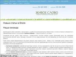 Sites similar to zhivoeslovo.com