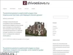Sites similar to zhivoeslovo.ru