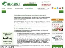 Sites similar to zhivoglot.ru