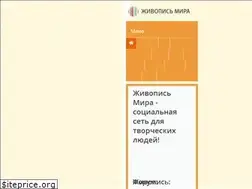 Sites similar to zhivopismira.ru