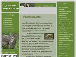 Sites similar to zhivotnovodstva.net