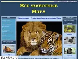 Sites similar to zhivotnue.ru