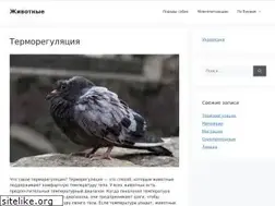 Sites similar to zhivotnyye.com