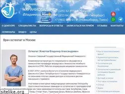 Sites similar to zhivotov.ru