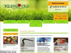 Sites similar to zhivoy-sad.ru