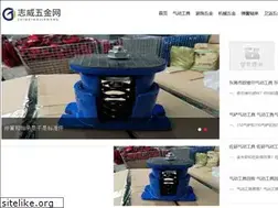 Sites similar to zhiweiwj.com
