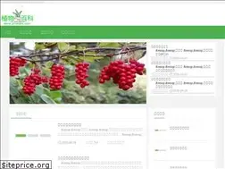 Sites similar to zhiwubk.com