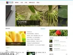 Sites similar to zhiwugushi.com