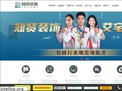 Sites similar to zhixian.com.cn