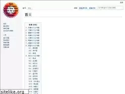 Sites similar to zhixianxian.com