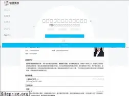 Sites similar to zhiyeapp.com
