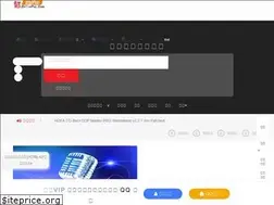 Sites similar to zhiyinpai.com