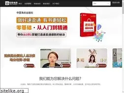 Sites similar to zhiyixt.com