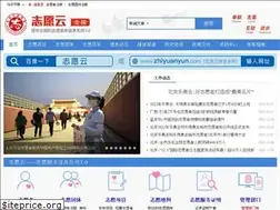 Sites similar to zhiyuanyun.com