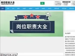 Sites similar to zhize123.com