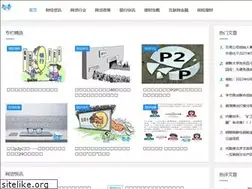 Sites similar to zhizhe.com