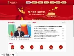 Sites similar to zhizhongdj.com