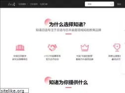 Sites similar to zhizhuxueyuan.com