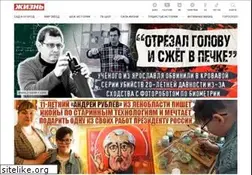 Sites similar to zhizn.ru