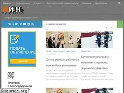 Sites similar to zhiznraiona.ru