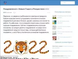 Sites similar to zhiznvseti.ru