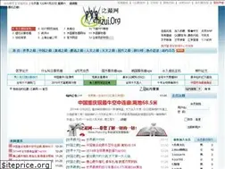 Sites similar to zhizui.org