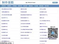 Sites similar to zhizuodangao.com