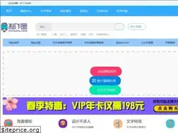 Sites similar to zhizuotu.com