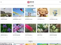 Sites similar to zhizuoxi.com