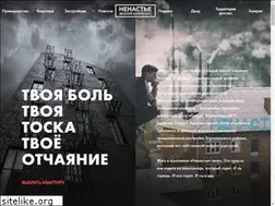 Sites similar to zhk-dinasty.ru