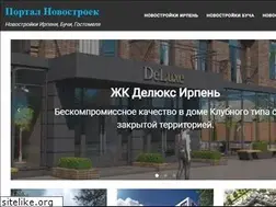 Sites similar to zhk.kiev.ua