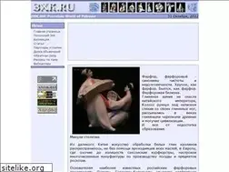 Sites similar to zhk.ru