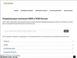 Sites similar to zhkh-data.ru