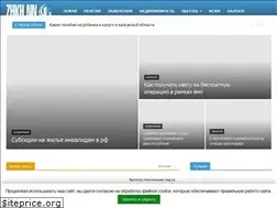 Sites similar to zhkh-nn.ru