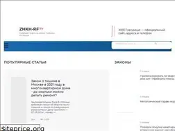 Sites similar to zhkh-rf.ru